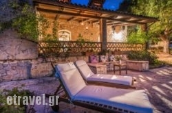 Ktima Dikopoulos hollidays Ktima Dikopoulos hollidays