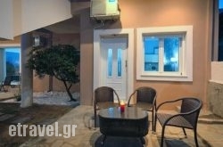 El Mare Luxurious Apartments hollidays El Mare Luxurious Apartments hollidays