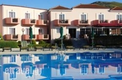 Bella Vista Hotel hollidays