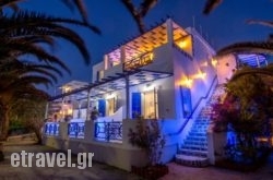 Syros Atlantis hollidays Syros Atlantis hollidays