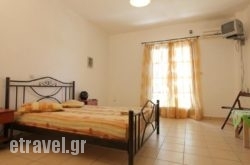 George'Studios hollidays George'Studios hollidays