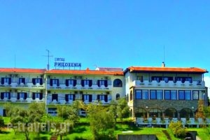 Philoxenia_holidays_in_Hotel_Macedonia_Kavala_Eleftheroupoli