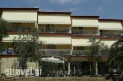 Anestis Apartments hollidays