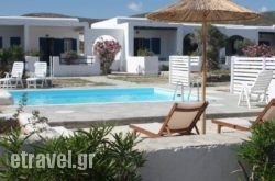 Hotel Naoussa hollidays Hotel Naoussa hollidays