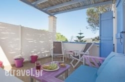 Filoxenes Katoikies hollidays Filoxenes Katoikies hollidays