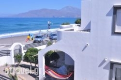 Kalamaki Seaside hollidays