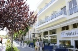 Phidias Hotel hollidays Phidias Hotel hollidays