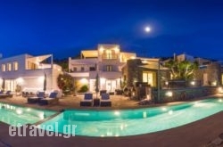 Paros Butterfly Villas hollidays