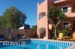 Kri-Kri Village Holiday Apartments hollidays