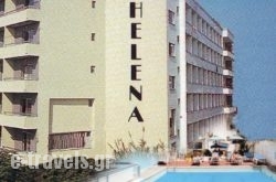 Helena Hotel  