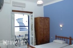 George Rooms hollidays