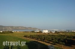 Kambos Kottage hollidays