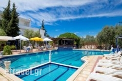 Astris Sun Hotel hollidays Astris Sun Hotel hollidays