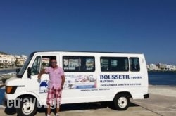 Boussetil Rooms hollidays