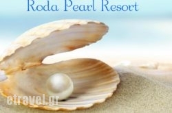 Roda Pearl Resort hollidays Roda Pearl Resort hollidays