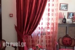 Archontiko Pantou hollidays