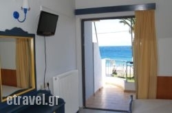 Nefeli Studios hollidays