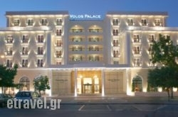 Volos Palace hollidays