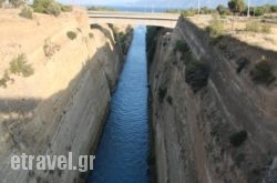 Katerina's Maisonnette hollidays