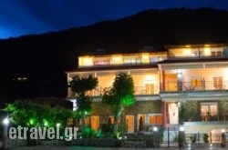 Drosia Hotel hollidays