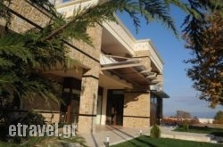 Agapi Luxury Hotel hollidays