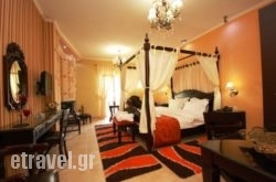 Pozar Salt Cave Hotel Spa hollidays Pozar Salt Cave Hotel Spa hollidays