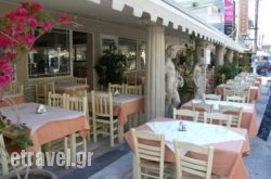 Parthenon Art hollidays