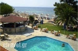 Rachoni Bay hollidays Rachoni Bay hollidays