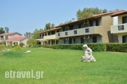 King Odysseu's Village hollidays King Odysseu's Village hollidays