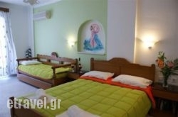 Mikes Studios hollidays