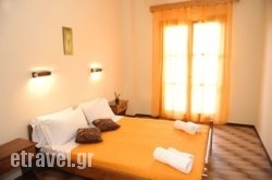 Phivos Studios hollidays