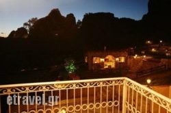Epavlis Suites hollidays