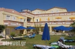 Apelia hollidays Apelia hollidays