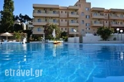 Albatros Hotel hollidays