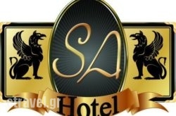 San Antonio hollidays San Antonio hollidays