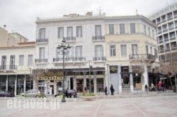 Magna Grecia Boutique Hotel hollidays
