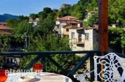 Anerada Inn hollidays Anerada Inn hollidays