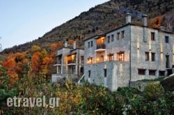 Hotel Athina hollidays Hotel Athina hollidays