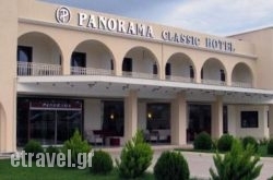 Panorama Classic Hotel hollidays Panorama Classic Hotel hollidays