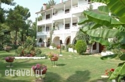 Porfi Beach Hotel hollidays