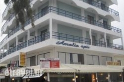 Amalia hollidays Amalia hollidays