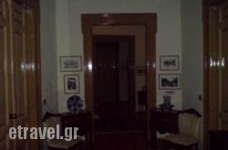 Panellinion hollidays Panellinion hollidays