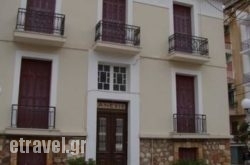 Anessis hollidays Anessis hollidays