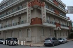 Hermes hollidays Hermes hollidays