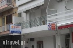 Ilios Rooms hollidays