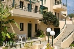 Rainbow Apartments hollidays