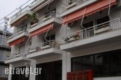 Diethnes hollidays Diethnes hollidays