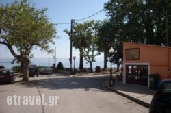 Lerna Rooms hollidays Lerna Rooms hollidays