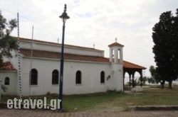 Loutra Beach hollidays