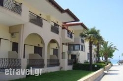 Alkioni by the sea hollidays Alkioni by the sea hollidays